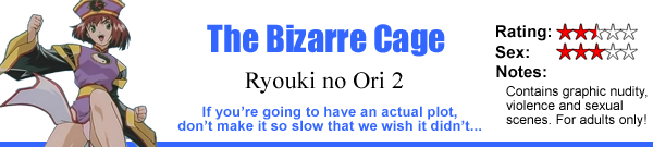 The Bizarre Cage